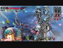頑張ります。3.1【リトル・アリス視点】