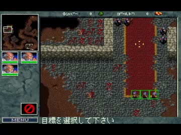 プレイ動画_ウォークラフト1 ヒューマン04