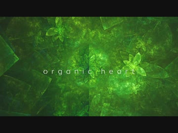 [東方自作アレンジ] organic heart [原曲:ラストリモート]