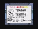 遅れ馳せながら『UNDERTALE』初見実況＃３