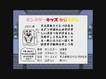 遅れ馳せながら『UNDERTALE』初見実況＃３