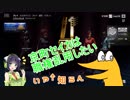 【PUBG】京町セイカは職権乱用したい【VOICEROID実況】