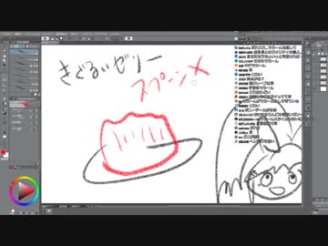 「でろーん居なくなっちゃった」