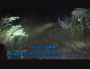 R3で富士山の周りを走ってきました！