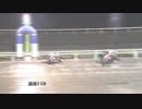 2018年9月8日高知競馬11R 新涼特別(C2-1組) エクセレンワールド