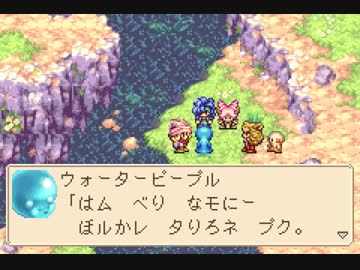 優柔不断な僕が「マジカルバケーション」初プレイ1５