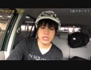 5浪系youtuber、仕事しながら5浪する 20180606