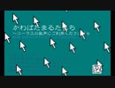 かわばたまるたまち
