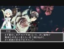 【刀剣CoC】　大正茶番劇　四幕目　【実卓リプレイ】