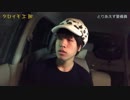 5浪系youtuber、警備員を志望する 20180808