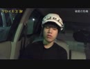 5浪社会の底辺系youtuber、借金した上に面接をブッチする 20180814