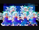 【⑨月⑨日はチルノの日】⑨Till you know / AbsoЯute Zero