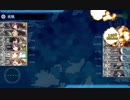 【艦これ】西方作戦海域方面 マラッカ海峡北方 戦力ゲージ破壊【18初秋E2甲】