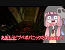 【DbD】死神茜ちゃんは狩り尽くしたい1