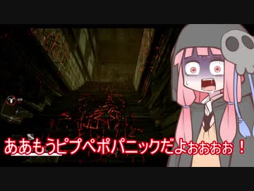 【DbD】死神茜ちゃんは狩り尽くしたい1