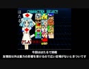 BalloonDeFight'2000　vsCPUモード全キャラプレイ 5
