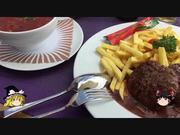 【ゆっくり】チキンの旅日誌　スイス  グルメ旅行⑯　パノラマトレイル編