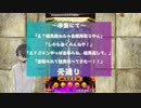 [四間飛車党実況87]ふんどしの桂で金をGET。だがいらない。