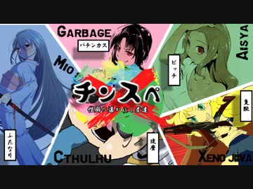 【サタスペ】チンスペ《湯煙殺人事件補足＆コメ返し》【ゆっくりTRPG】