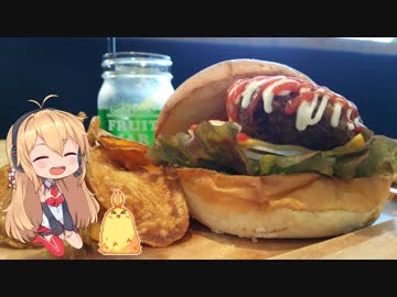 【バイク車載】 函南グルメで幸せになりたい！　予告（？）編【シリーズ】