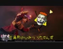 【DFFAC】トライン　三角形の秘密りたーんず