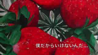 【flower】StrawBerry【original】