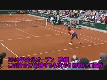 無職になるので旅に出たpart15　大坂なおみ・錦織圭現地観戦　《全仏オープン》【フランス】【旅動画】