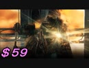 【実況】脳筋豆腐メンタルが【ダークソウル２】にチャレンジ！#５９