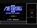 #1【ゆっくり】GB版メトロイドⅡ ノーダメ100%3時間以内クリア