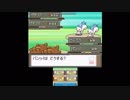 【実況】ポケモンPt　地元縛りpart05