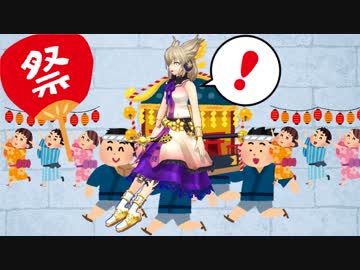 太子様、担がれる！【東方MMD紙芝居】