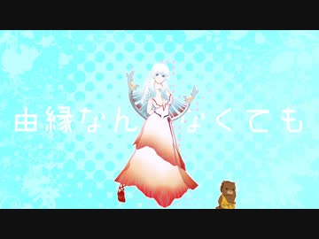 【Fate/MMD】アルテミスで彗星ハネムーン【モデル配布】