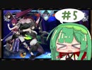 【BBTAG】ずんだタッグバトル#5【Voiceroid実況】