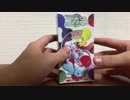 【ポケモンカード】絶版中のひかる伝説を開封！