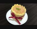過去に失敗したお菓子に再挑戦【シャルロット】