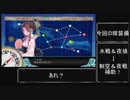 がんばれ大鯨ちゃん Part8
