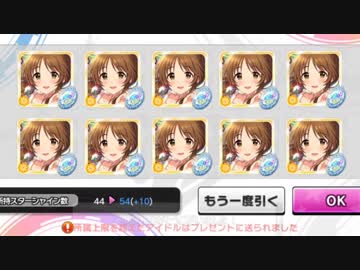【デレステ替え歌】No*Load