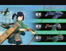 【艦これ】抜錨！連合艦隊、西へ！E3甲3本目ゲージ破壊