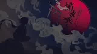 【うlつlコlネっぽいど】懺l悔l参lり【UTAU式人力】