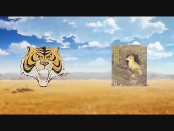 タイガーマスクとごんぎつね