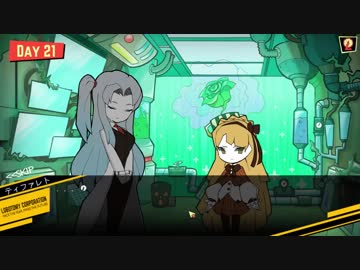 【きりたん実況プレイ】囚われ管理人きりたん part15【lobotomy corporation】