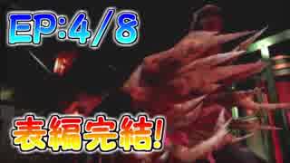 【実況】長編2時間SP!「バイオ2」2つのシナリオを1日クリアに挑戦!【EP:4/8】