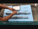 【YD125】バイクを弄りたい-21　フロントフォーク分解・フレーム編