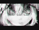 ✵「Los! Los! Los!」を歌ってみた ／ スイミー