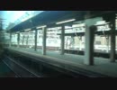 特急ニセコ　札幌～長万部①【札幌→ほしみ(通過)】