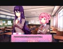 【女性実況】Doki Doki Literature Club!でドキドキする。04【ギャルゲー編04】