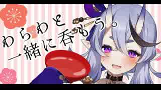 人気の にじさんじseeds 動画 1 401本 ニコニコ動画
