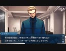 【実況】今更ながらFate/Grand Orderを初プレイする！復刻ゼロコラボイベ4