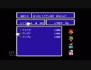 【実況】ファイナルファンタジー3 #3