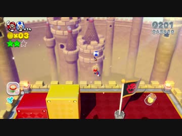 スーパーマリオ３Ｄワールドを2人で実況 part3